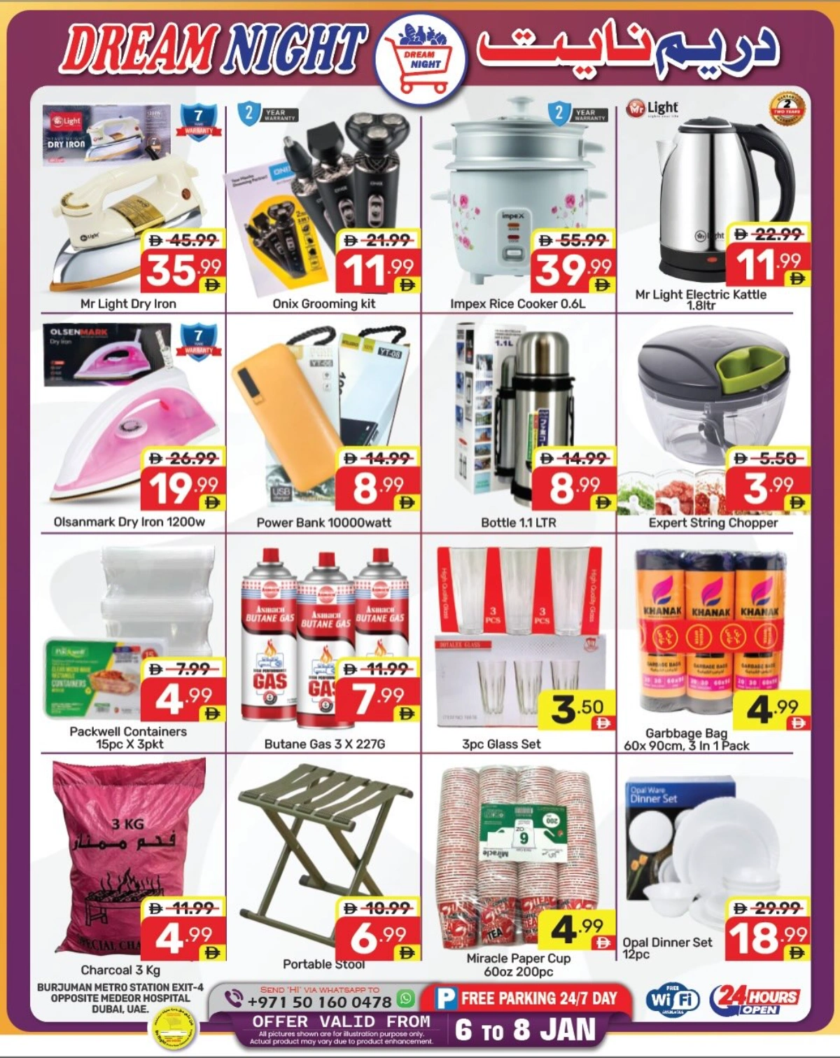 Mega discount savings