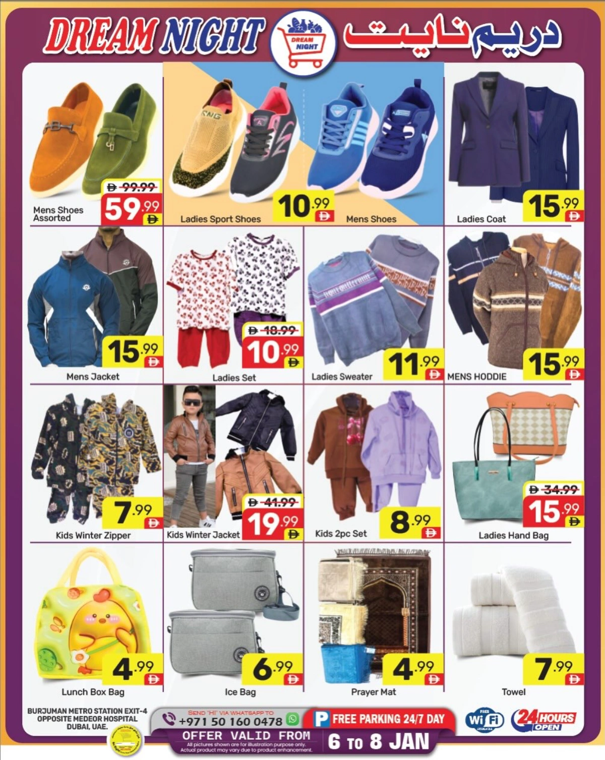 Mega discount savings