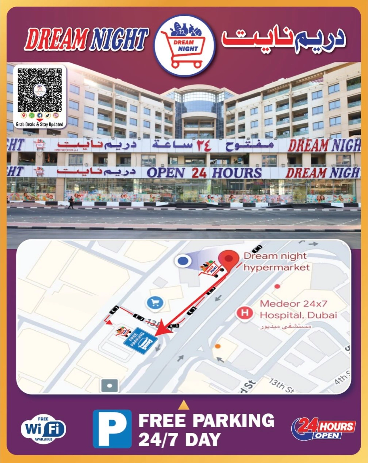 Mega discount savings