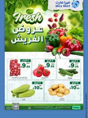 Fresh deals In Mira Mart Mall Jeddah