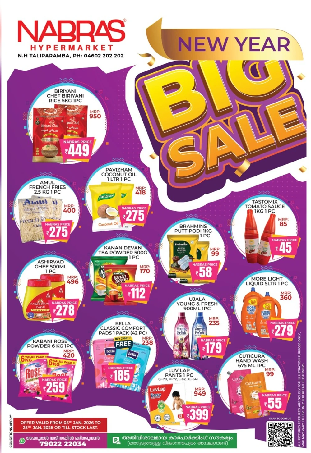 New Year Big Sale