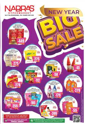 New Year Big Sale In Nabras Hypermarket Kannur