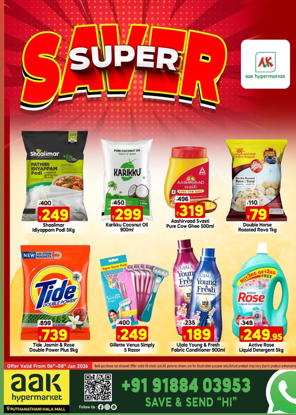 Super saver