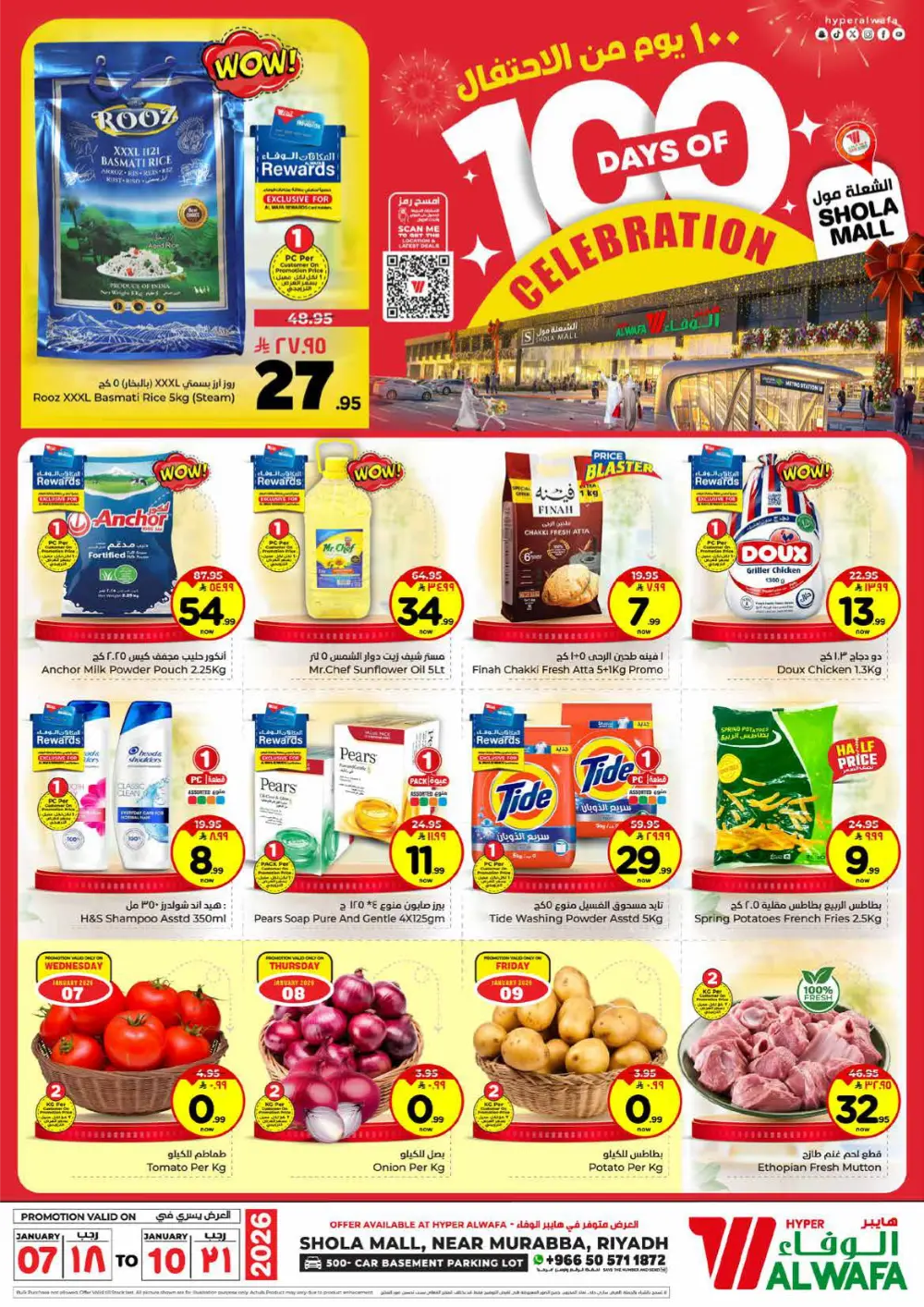 100 Days Celebration