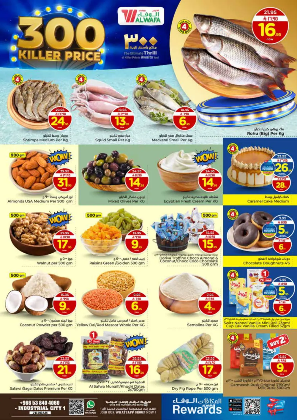 300 Killer Deals: Electronics & Groceries