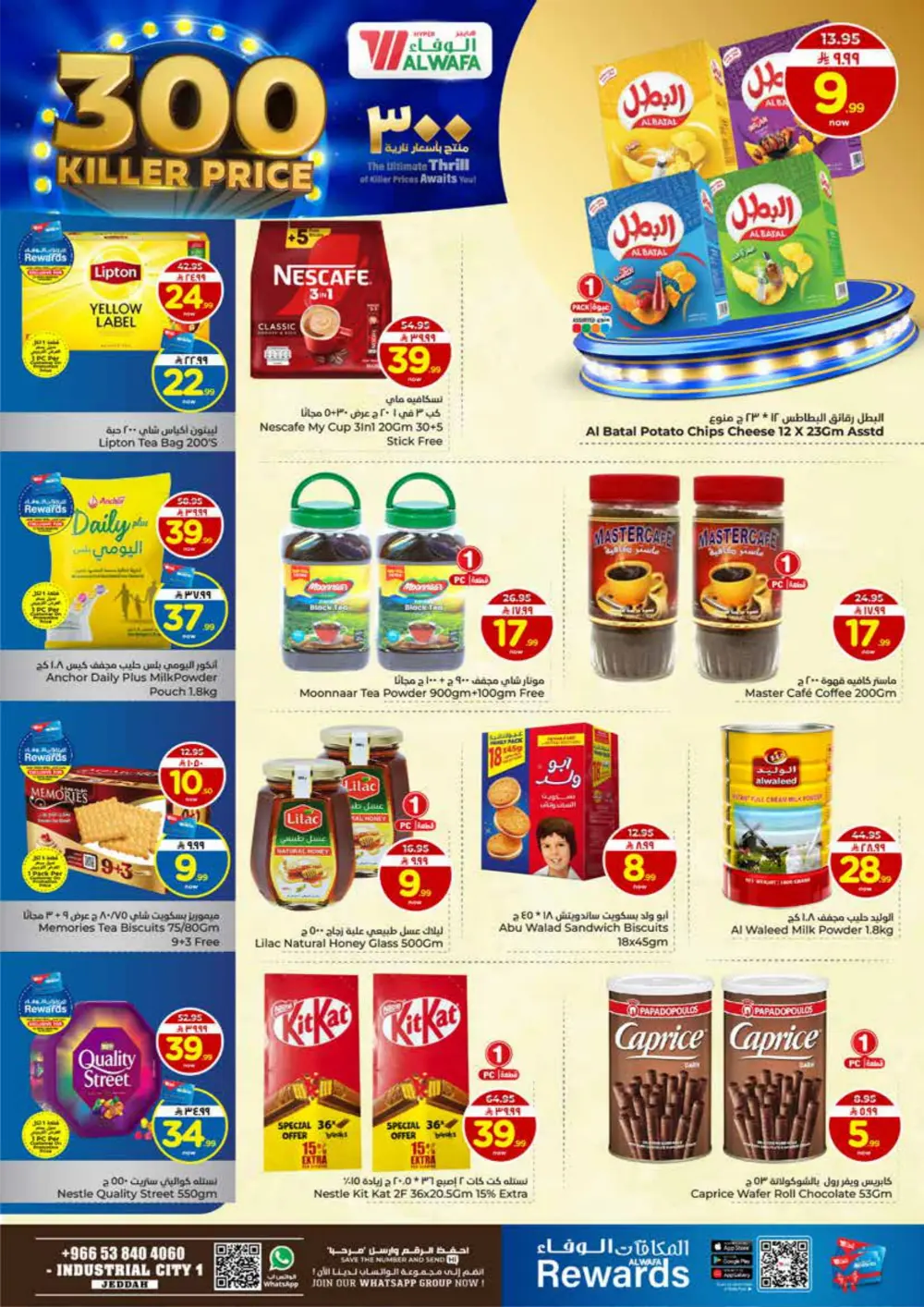 300 Killer Deals: Electronics & Groceries