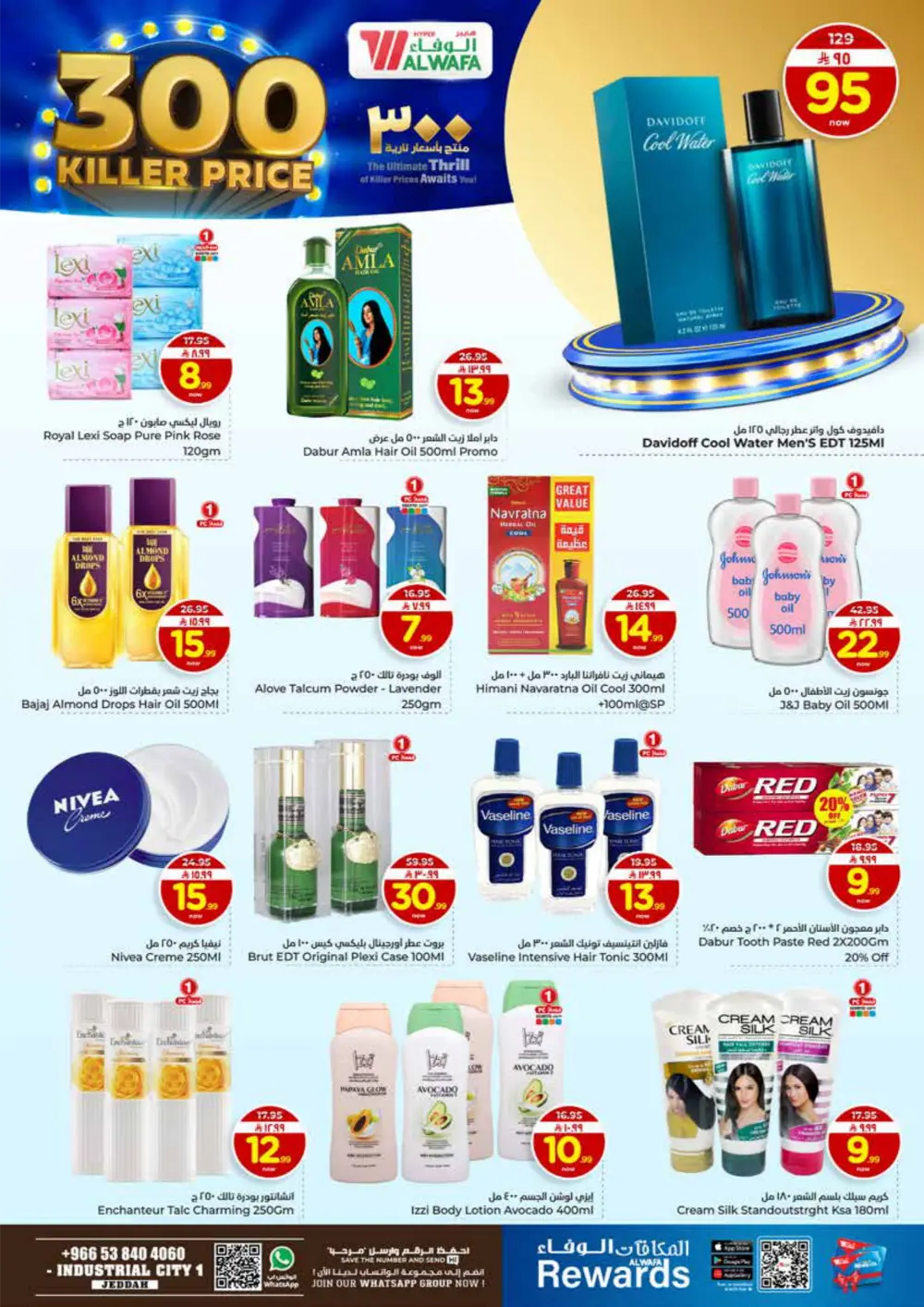 300 Killer Deals: Electronics & Groceries