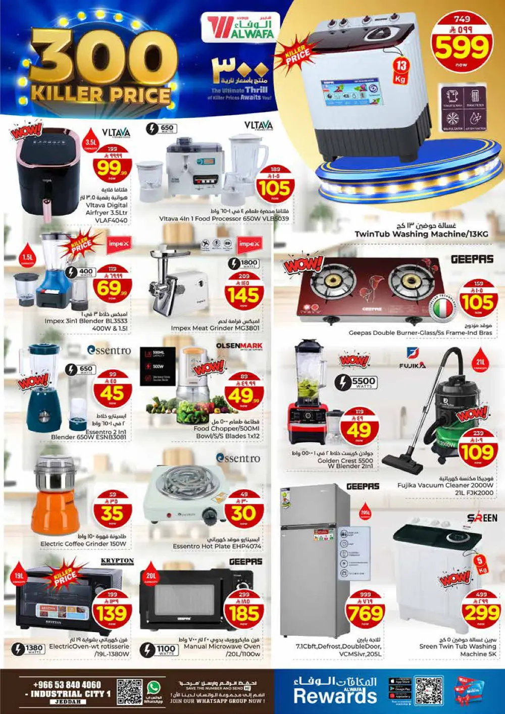 300 Killer Deals: Electronics & Groceries