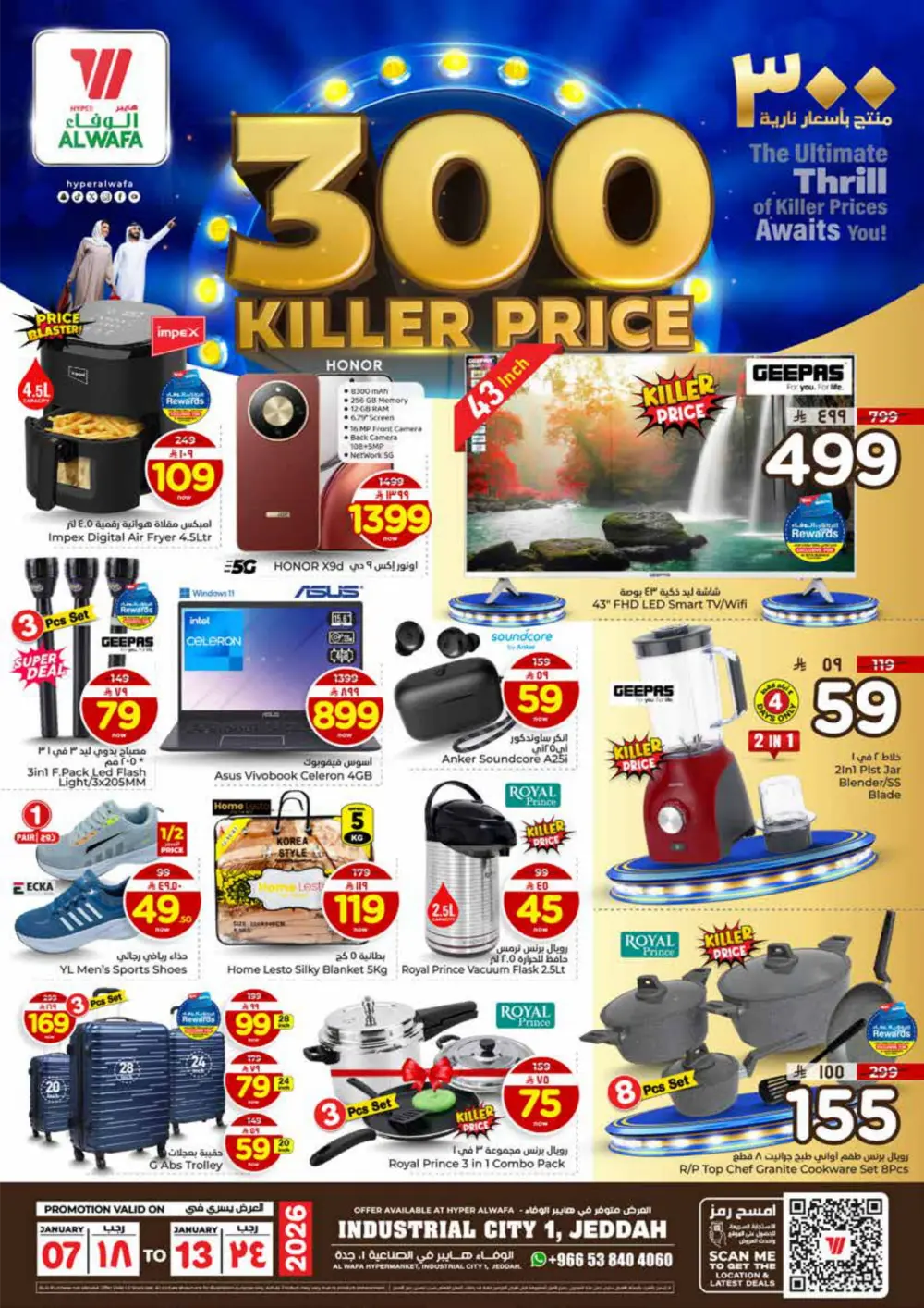 300 Killer Deals: Electronics & Groceries