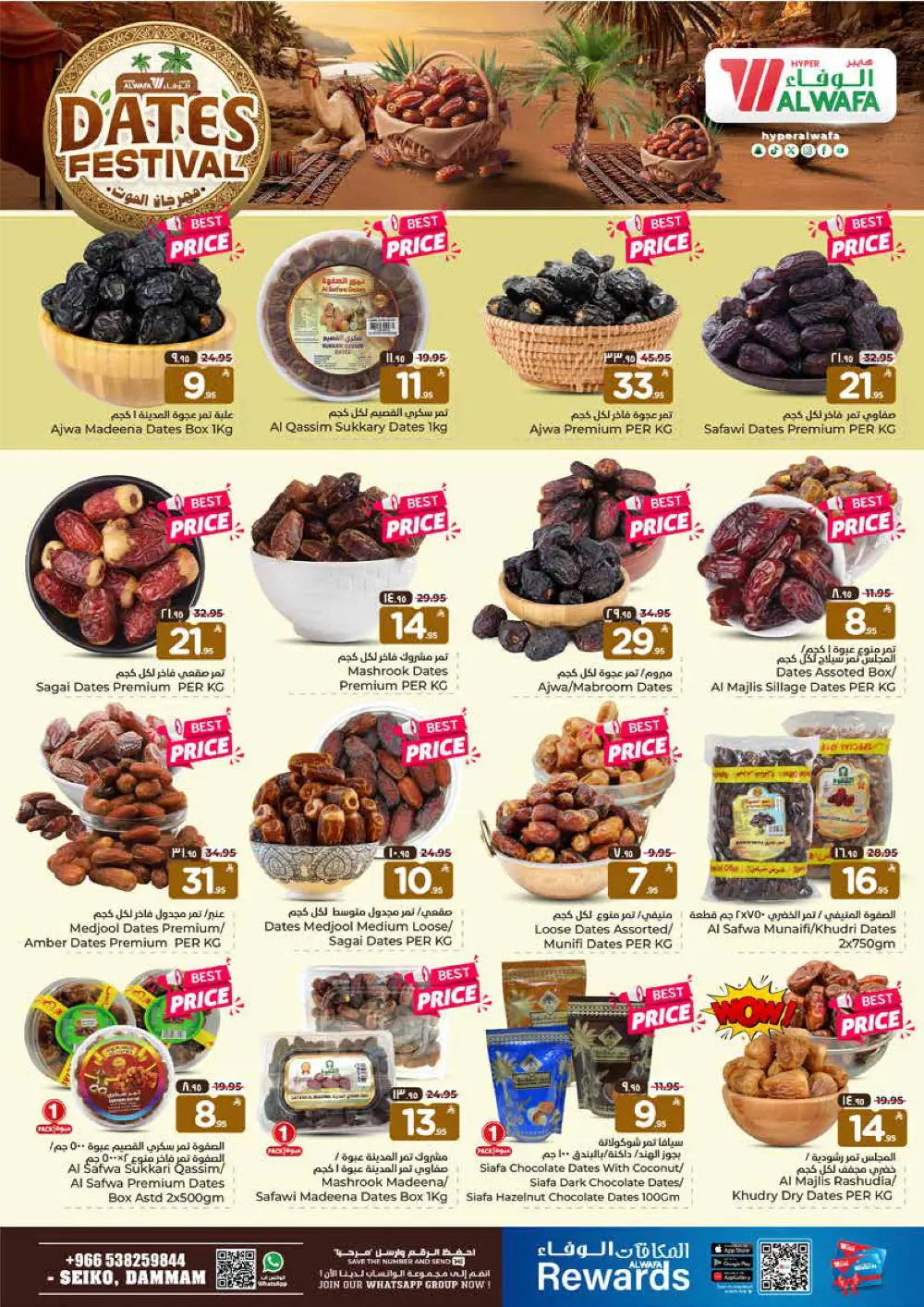 300 Killer Price Grocery & Household Deals