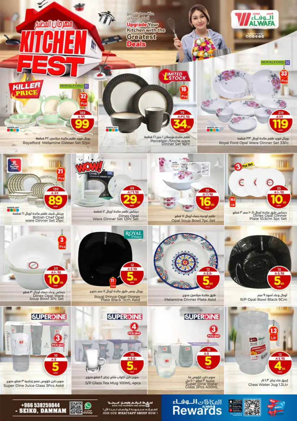 300 Killer Price Grocery & Household Deals