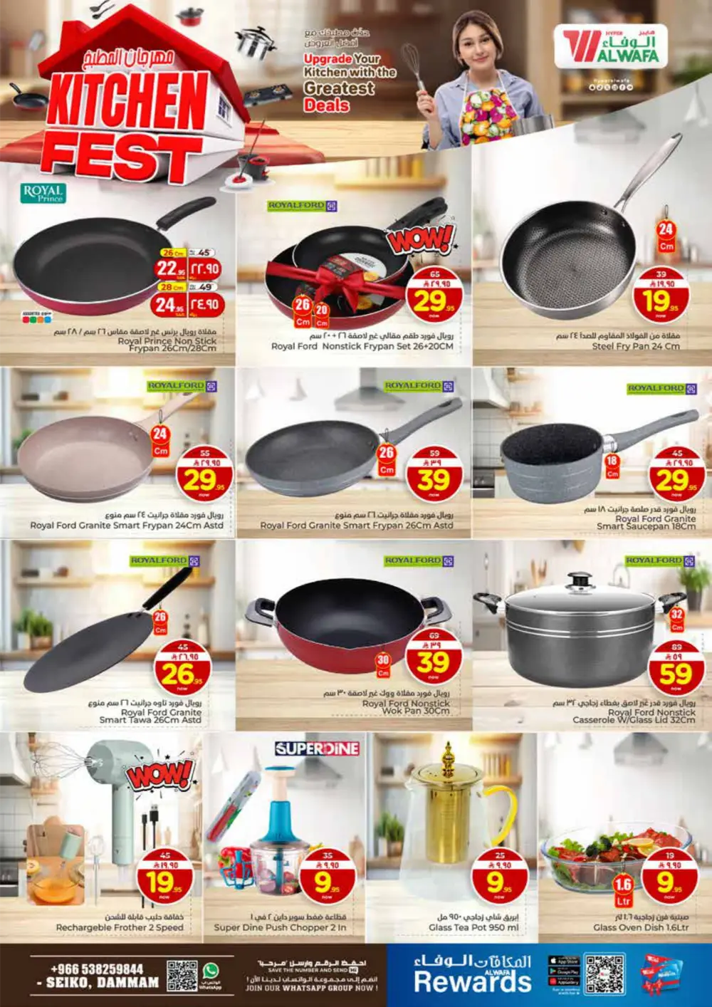 300 Killer Price Grocery & Household Deals