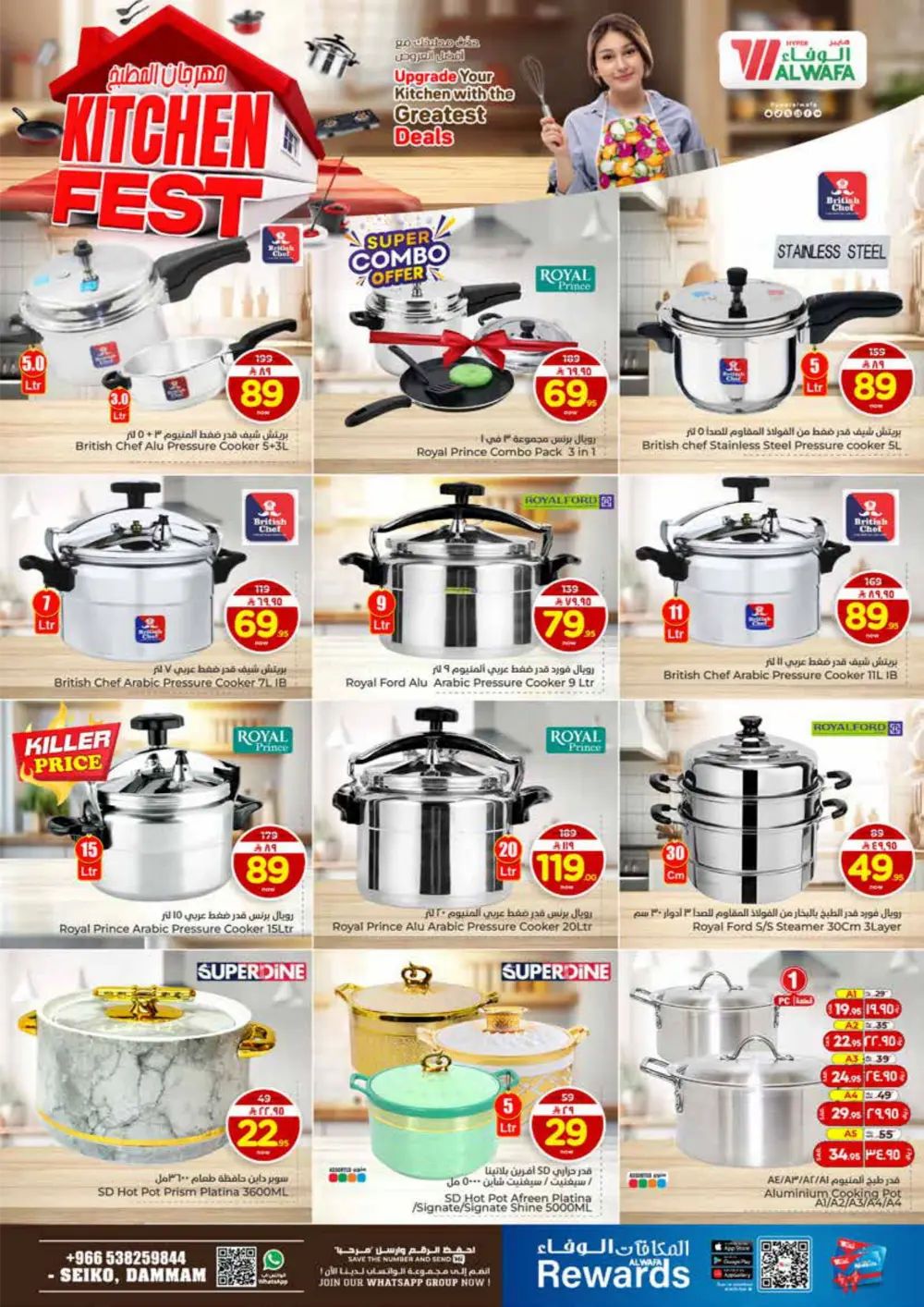 300 Killer Price Grocery & Household Deals