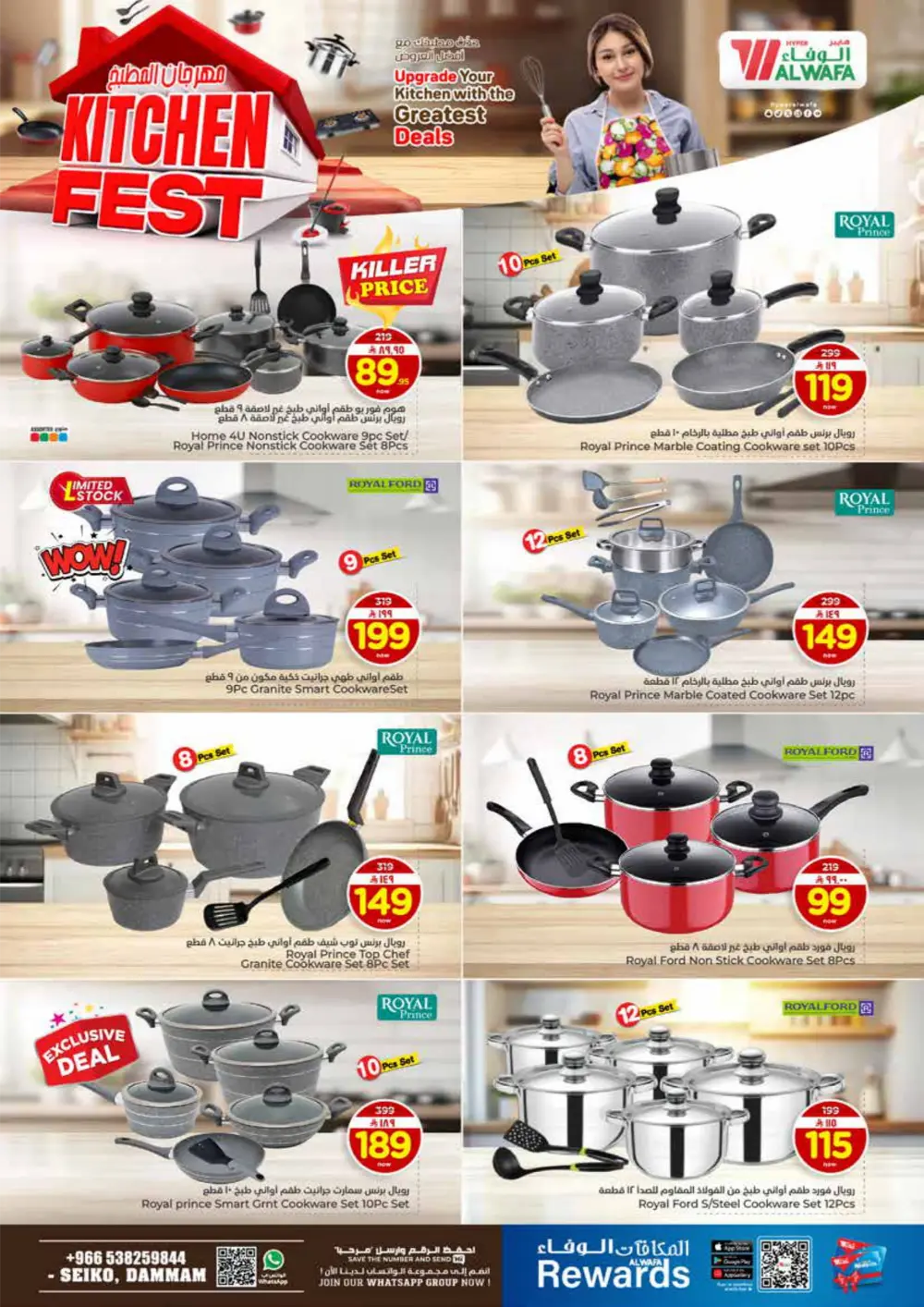 300 Killer Price Grocery & Household Deals