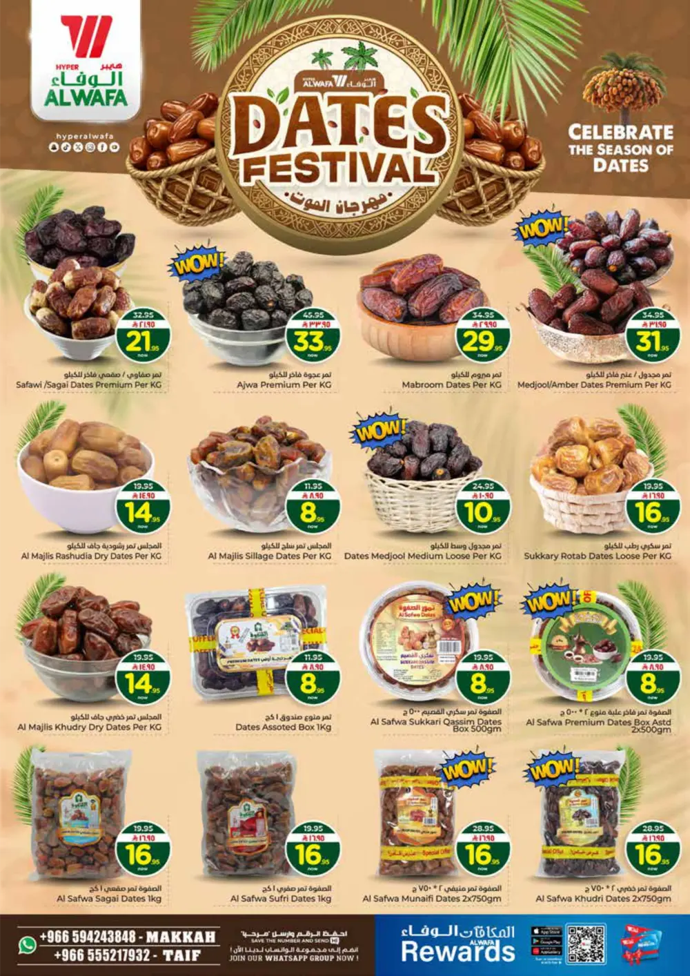 300 Killer Price Deals