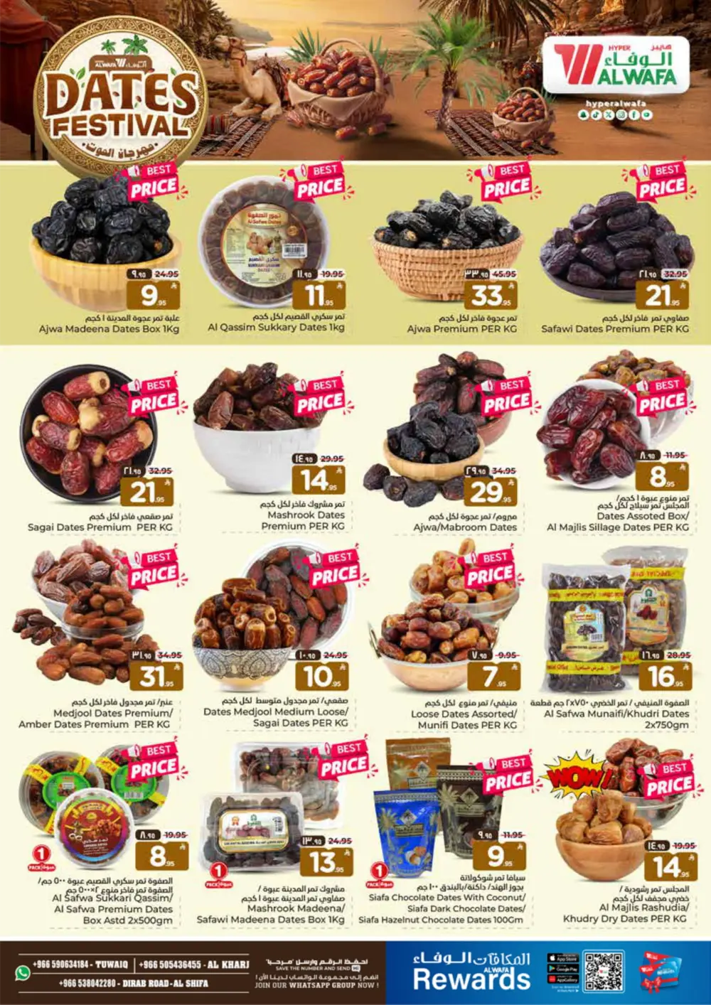 300 Killer Price Deals