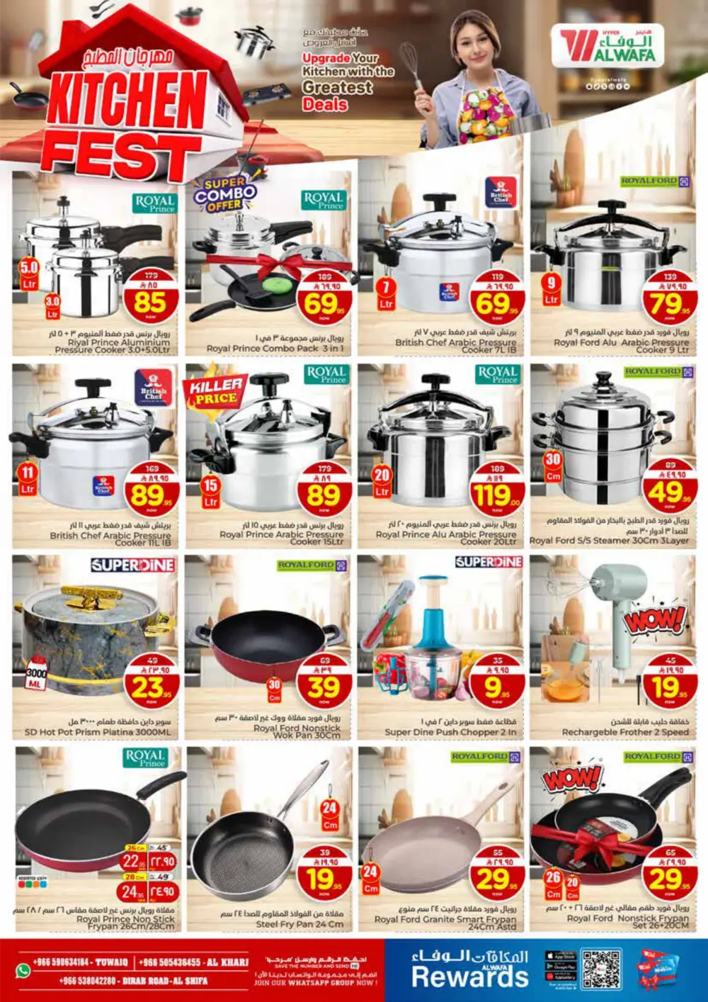 300 Killer Price Deals