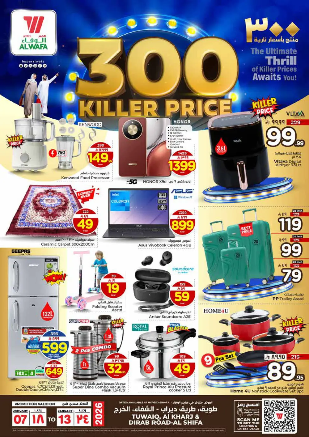 300 Killer Price Deals