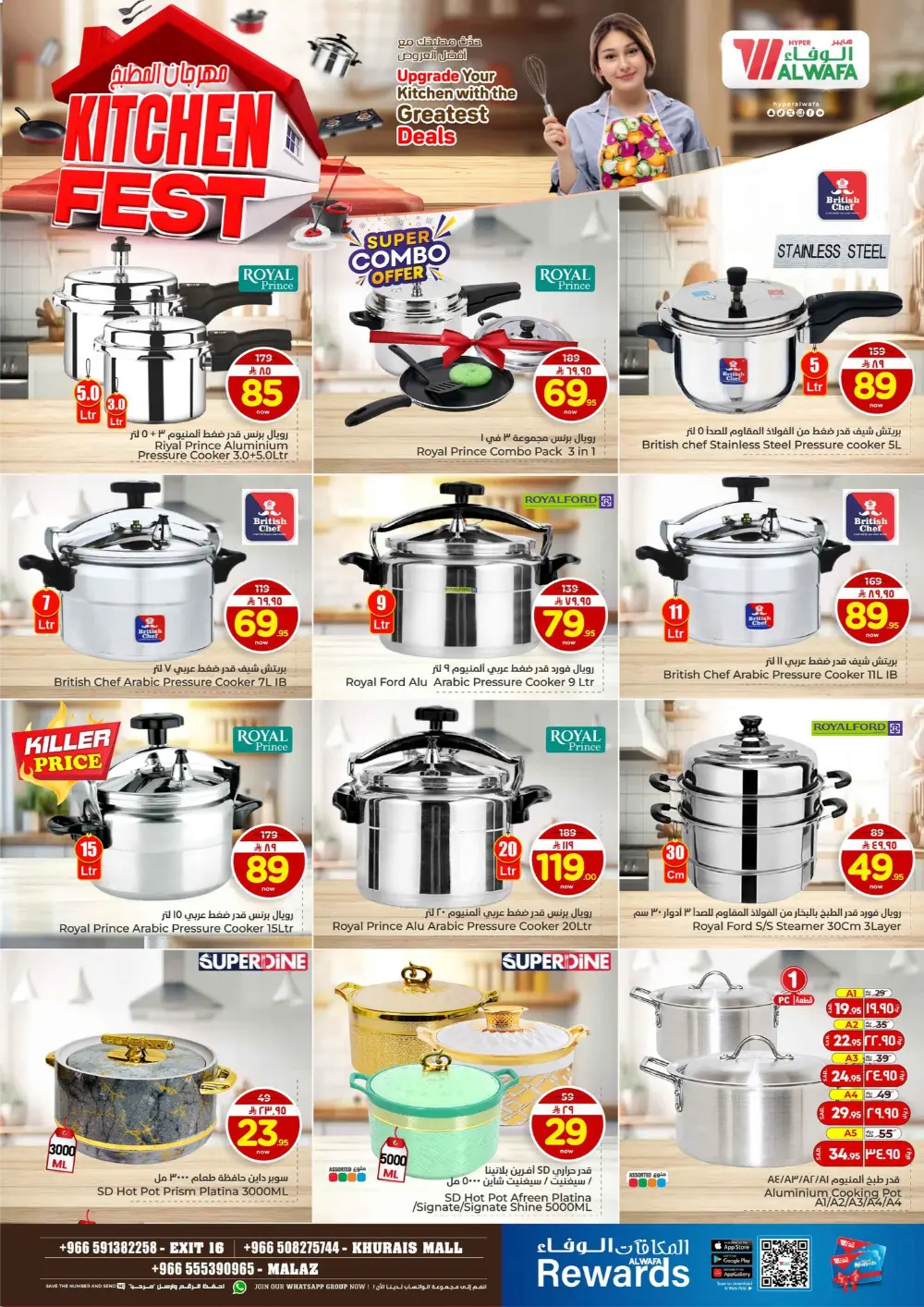 300 Products at Killer Prices