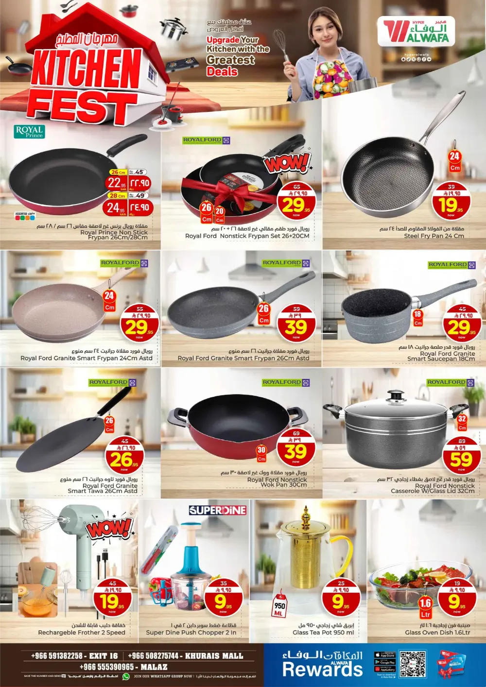 300 Products at Killer Prices