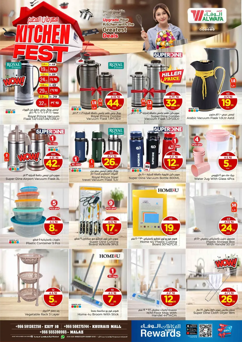 300 Products at Killer Prices