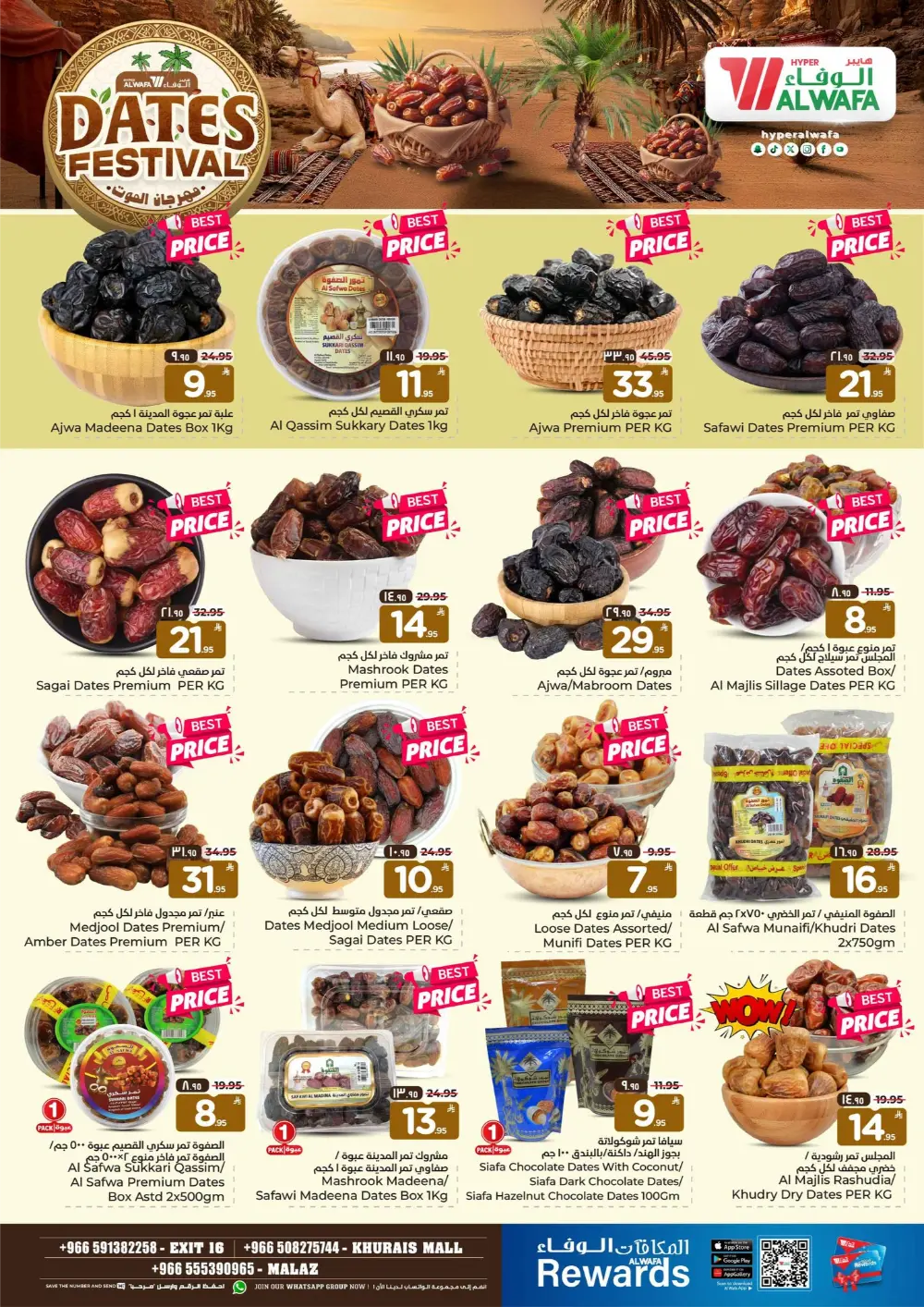 300 Products at Killer Prices