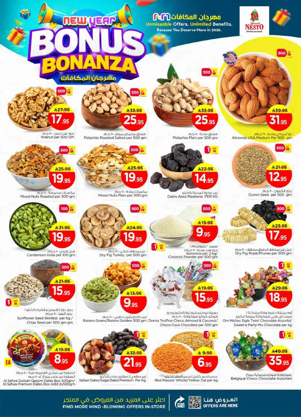 New Year Bonus Bonanza