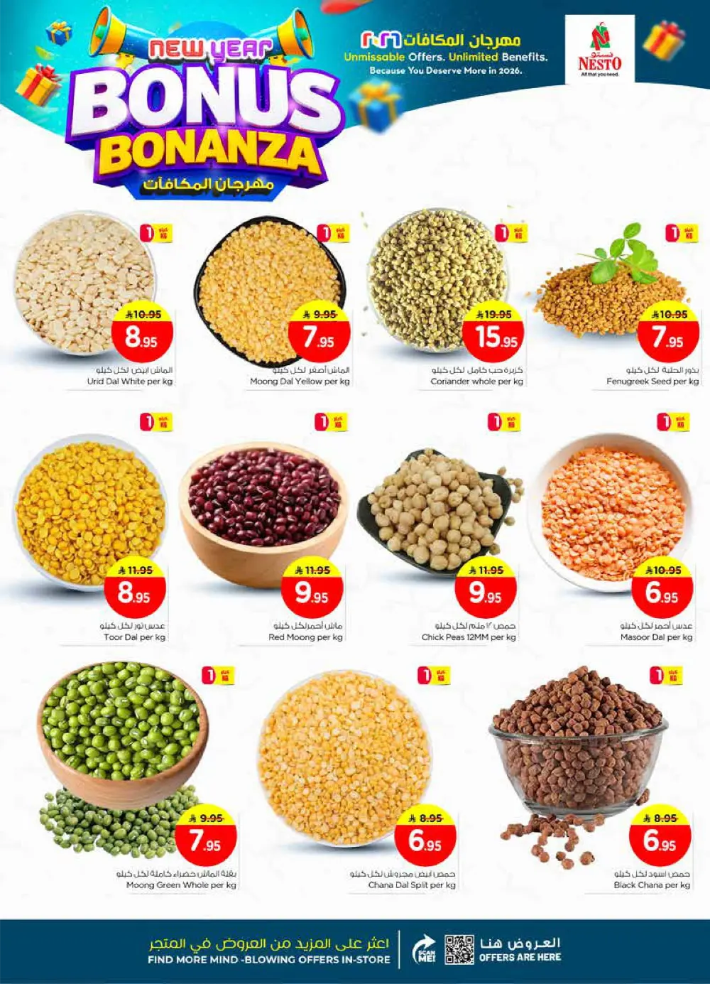 New Year Bonus Bonanza