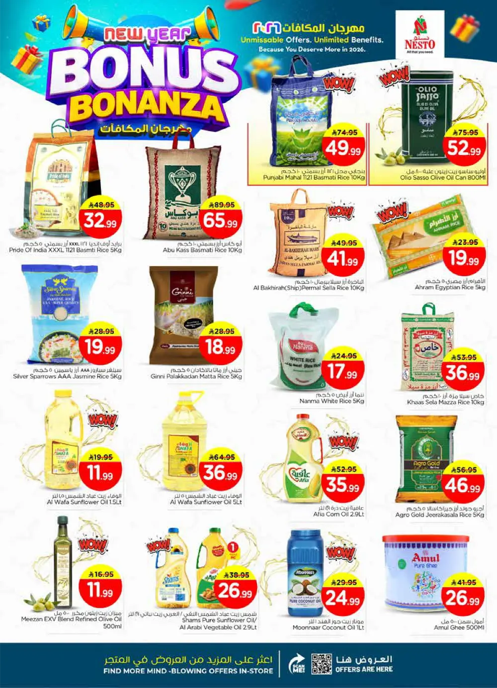 New Year Bonus Bonanza