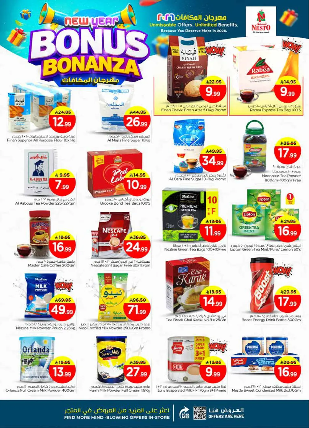 New Year Bonus Bonanza