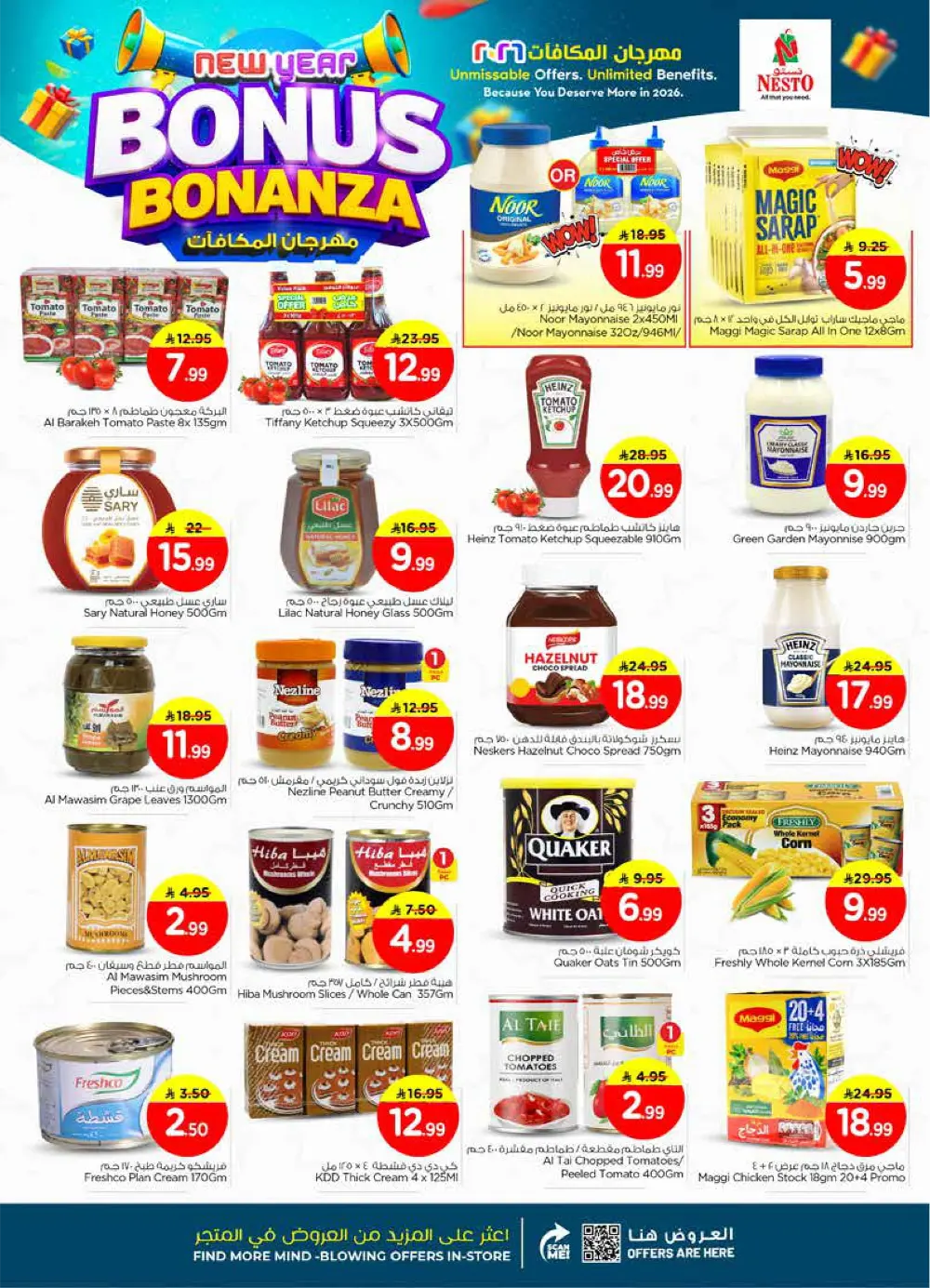 New Year Bonus Bonanza