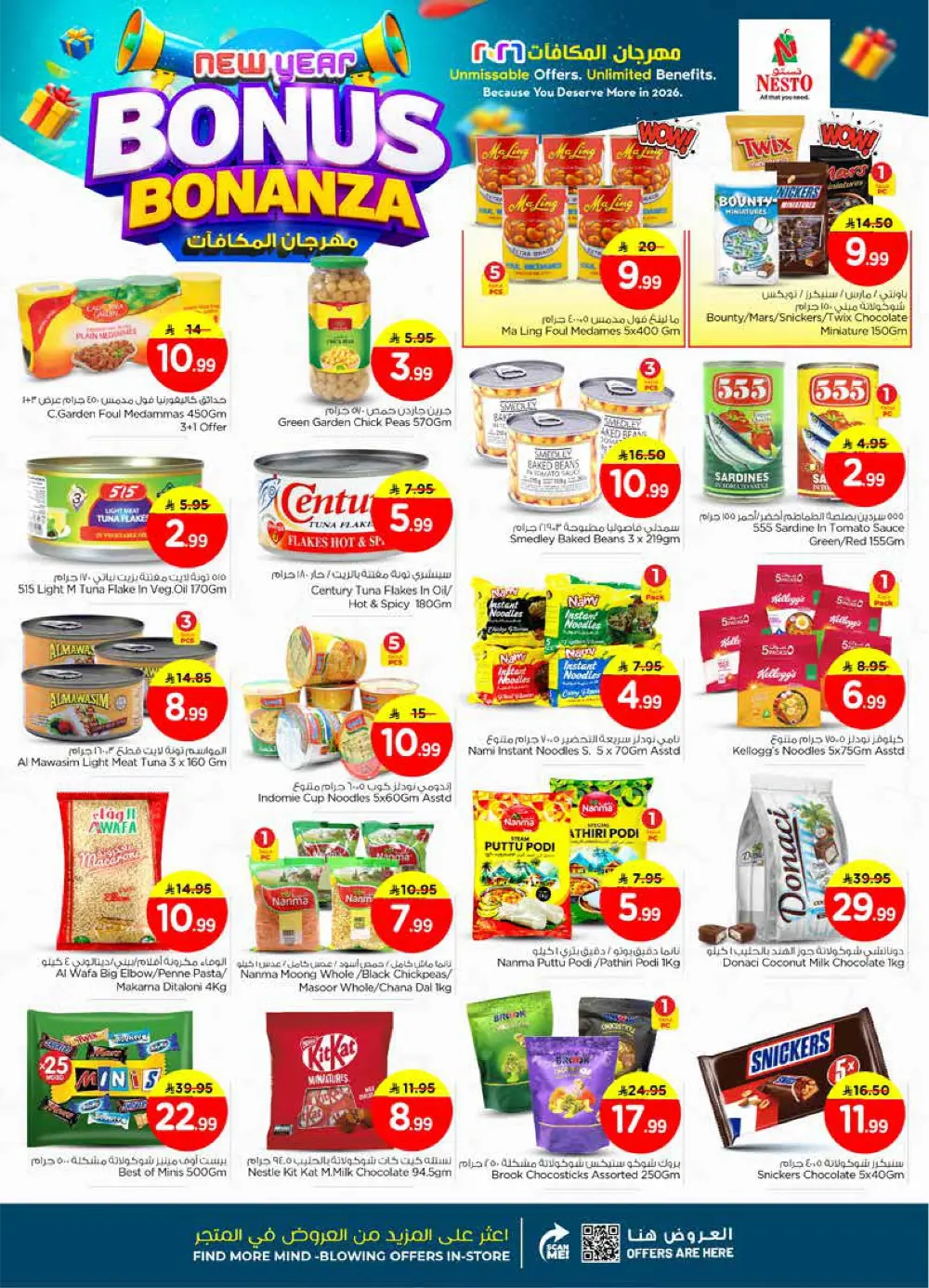 New Year Bonus Bonanza