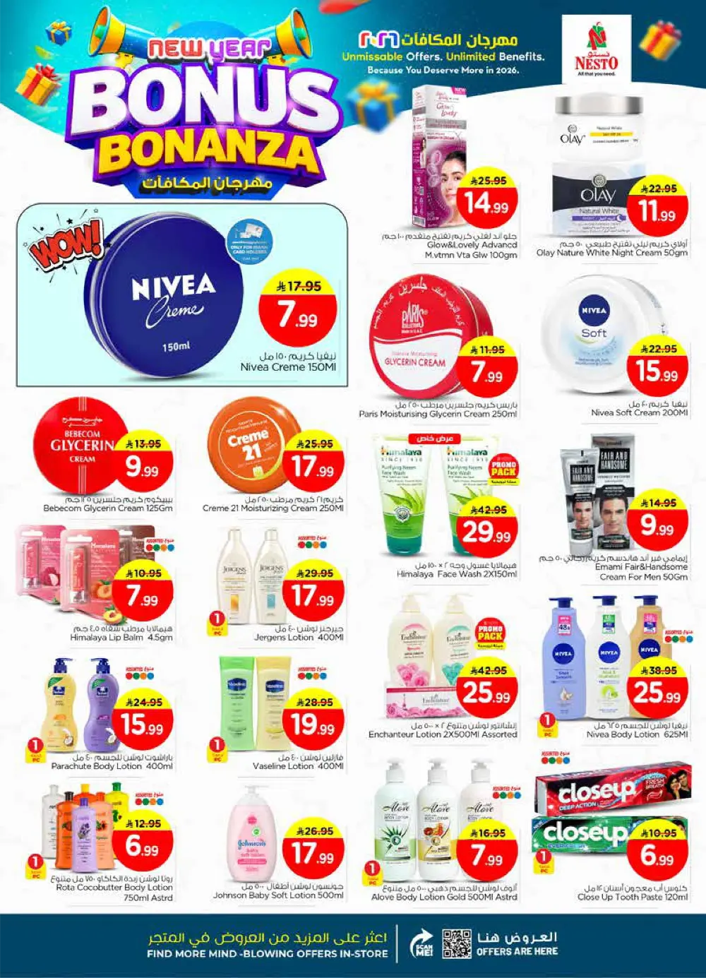 New Year Bonus Bonanza