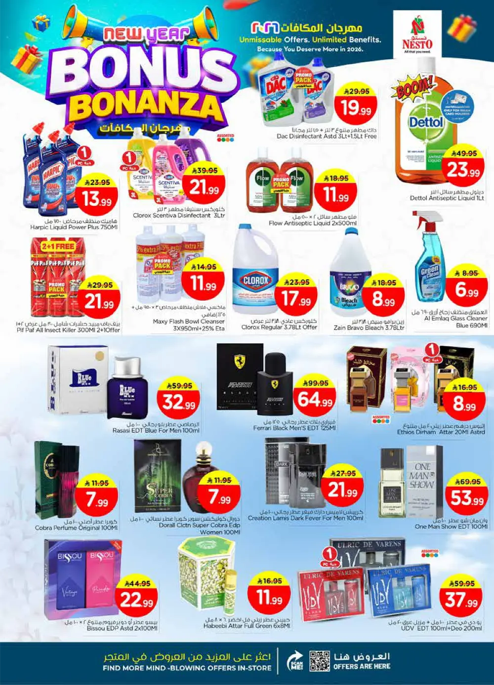 New Year Bonus Bonanza