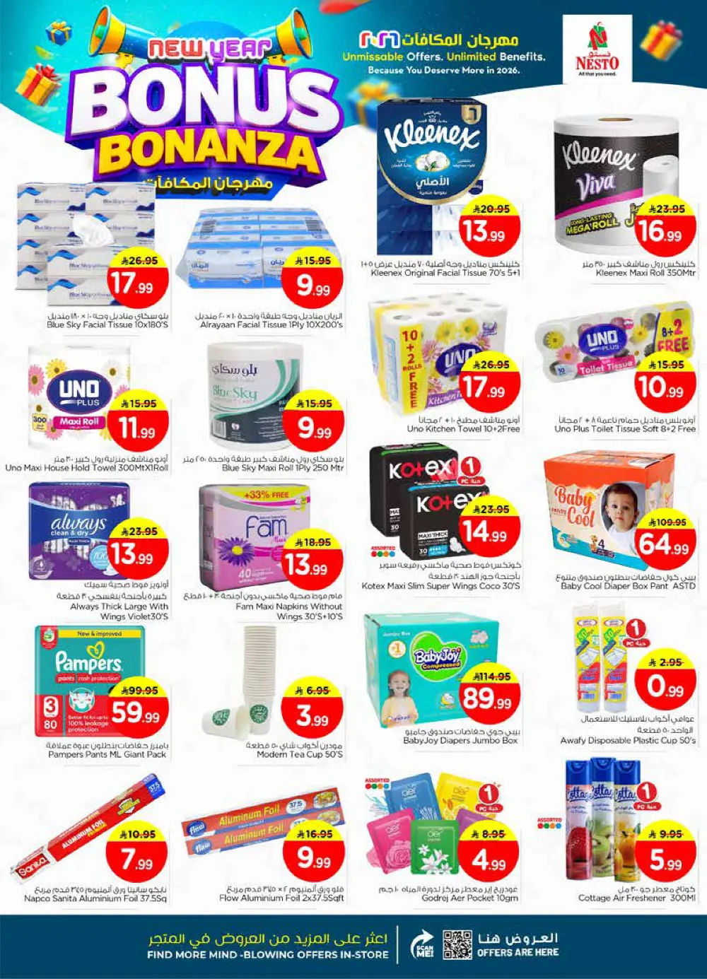 New Year Bonus Bonanza