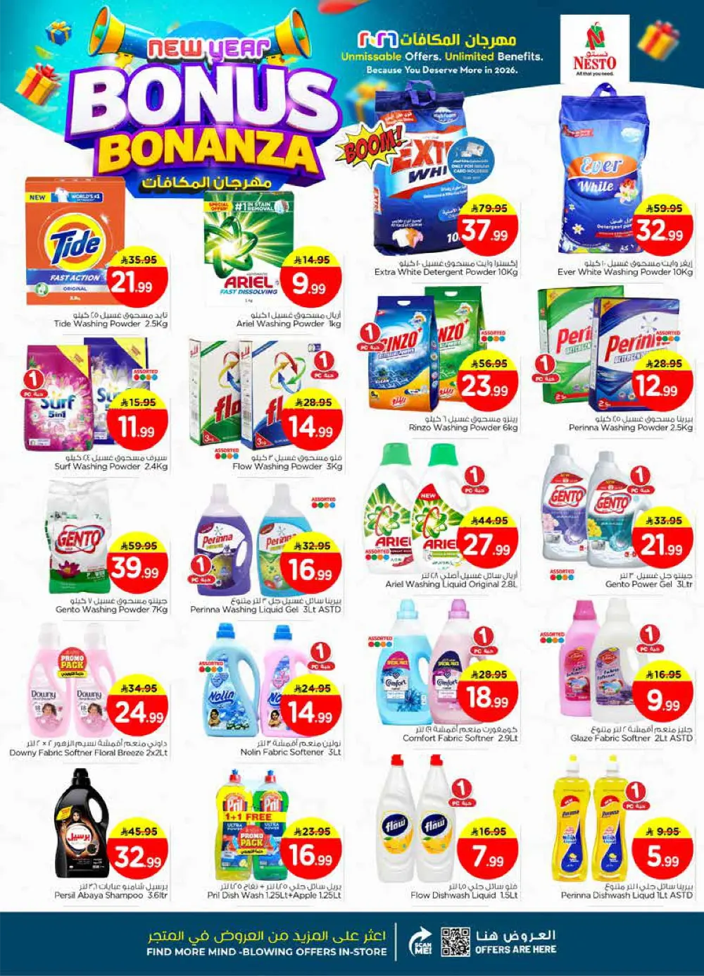 New Year Bonus Bonanza