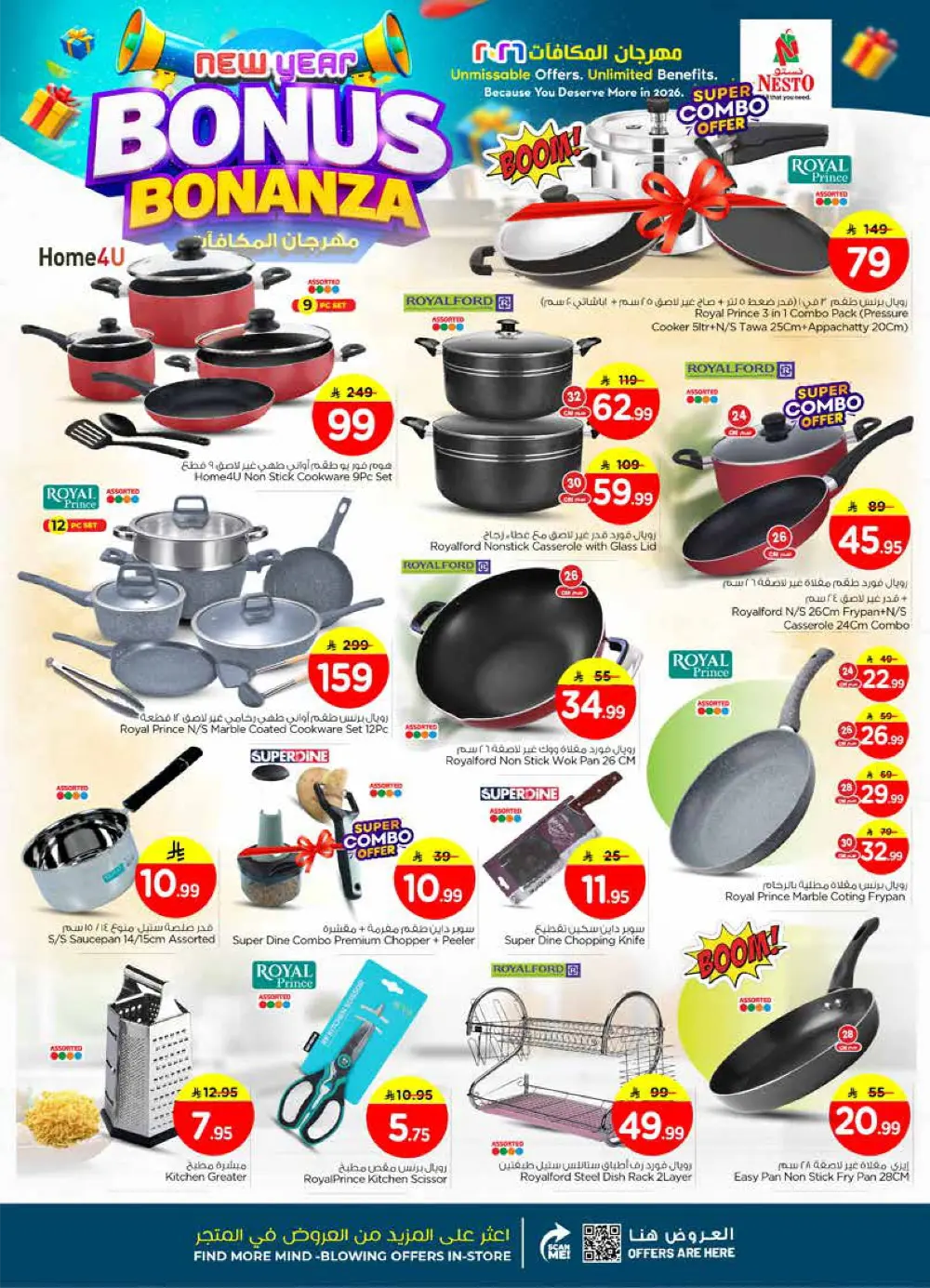 New Year Bonus Bonanza