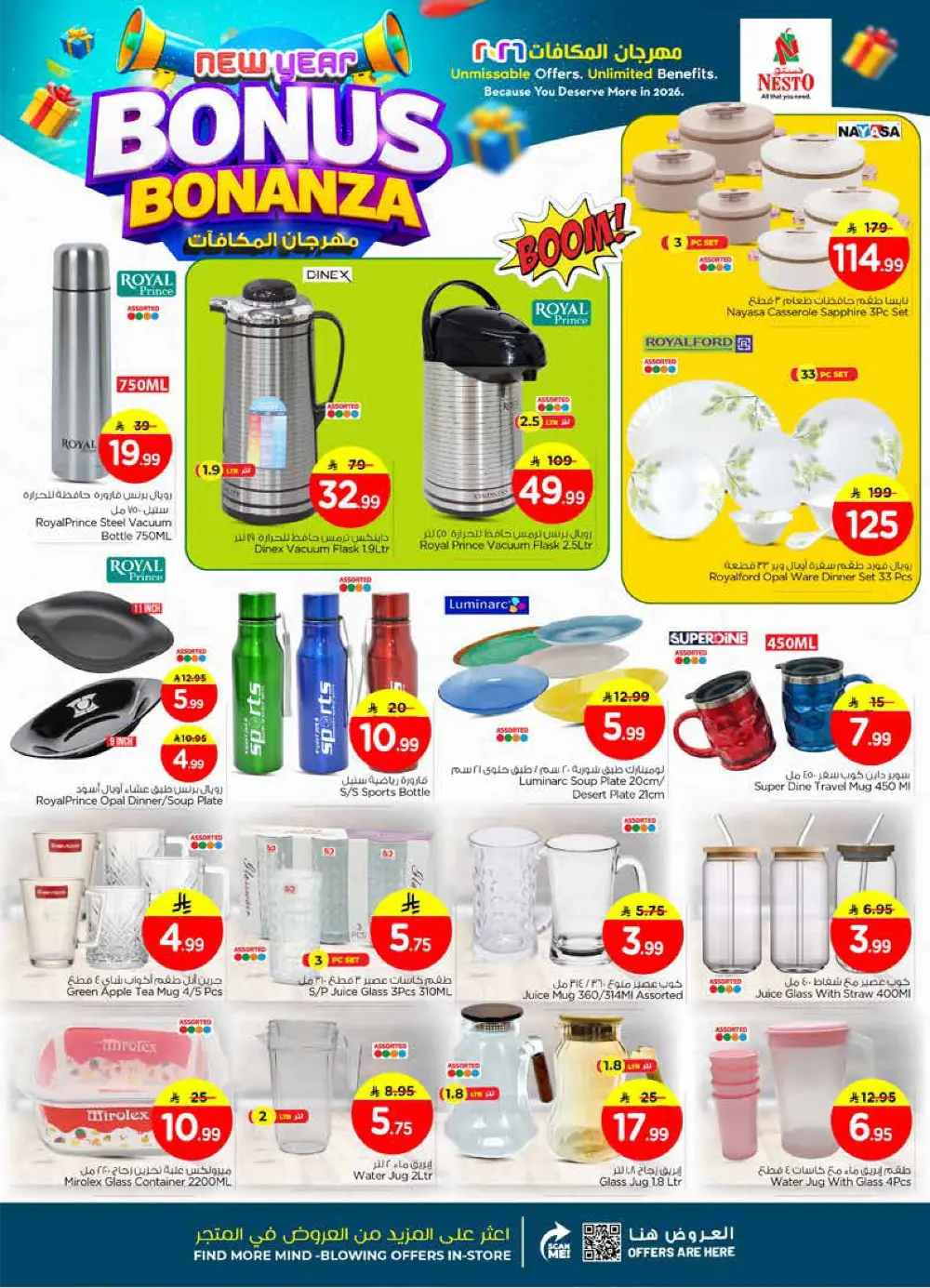 New Year Bonus Bonanza