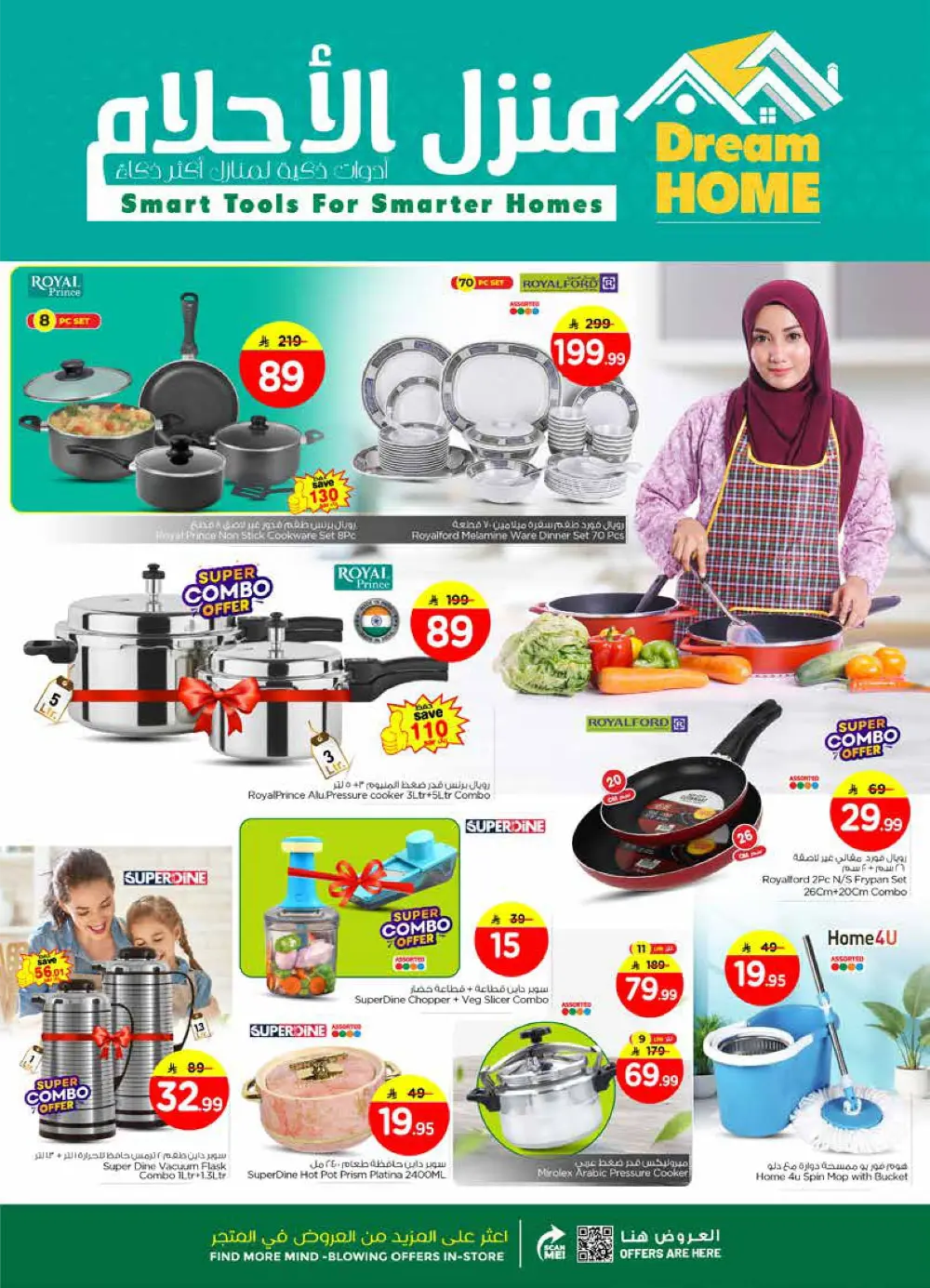 New Year Bonus Bonanza