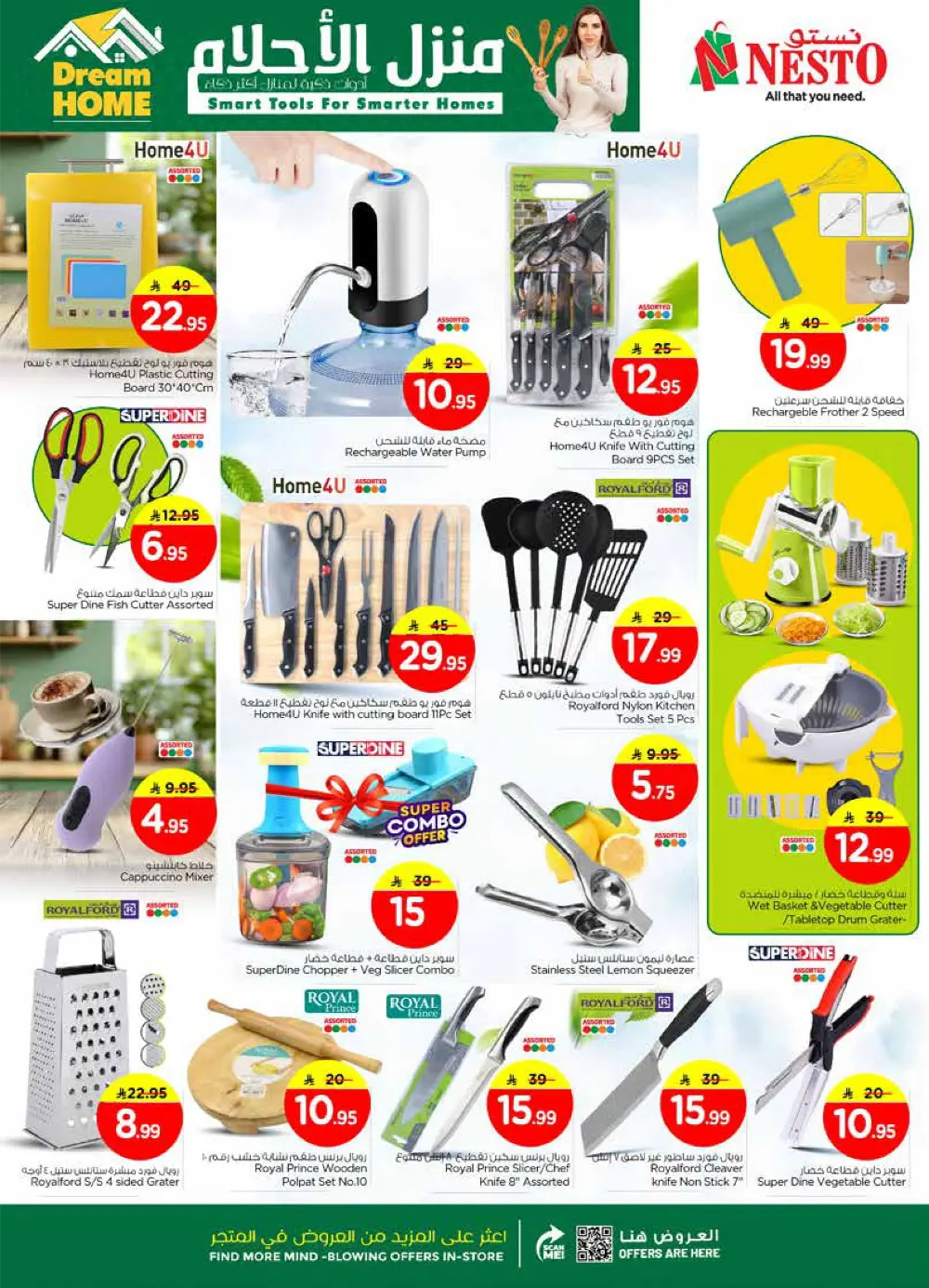 New Year Bonus Bonanza