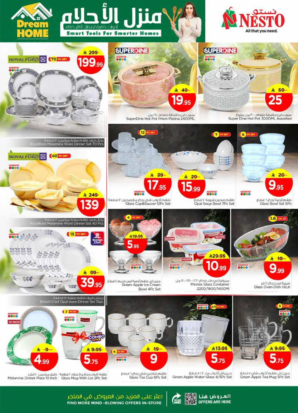 New Year Bonus Bonanza