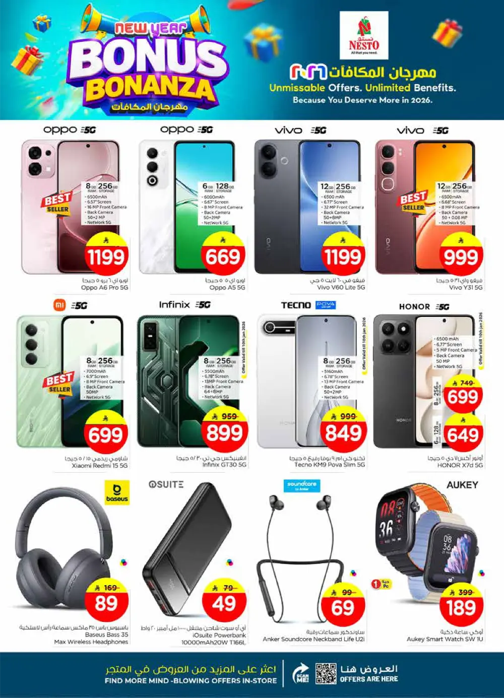 New Year Bonus Bonanza