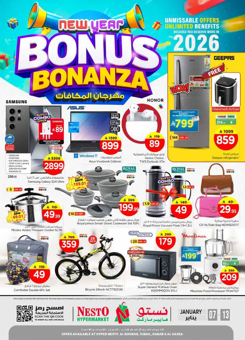 New Year Bonus Bonanza