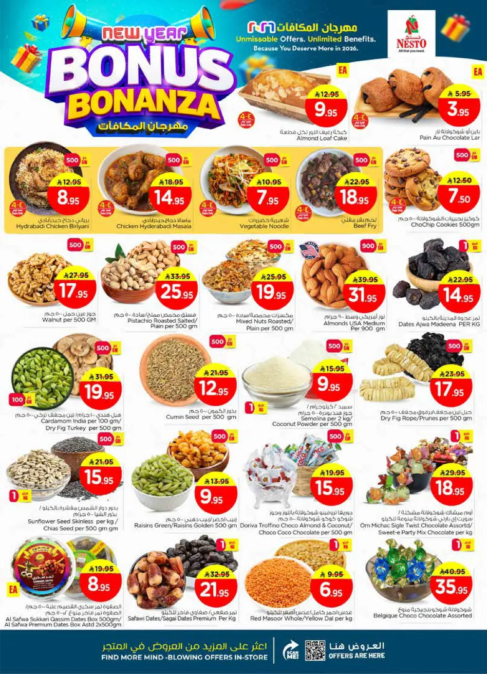 New Year Bonus Bonanza