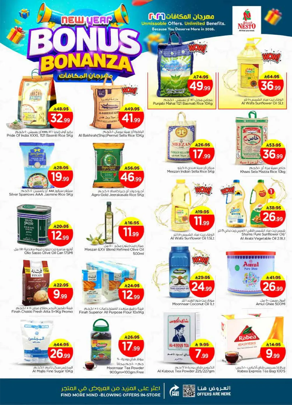 New Year Bonus Bonanza