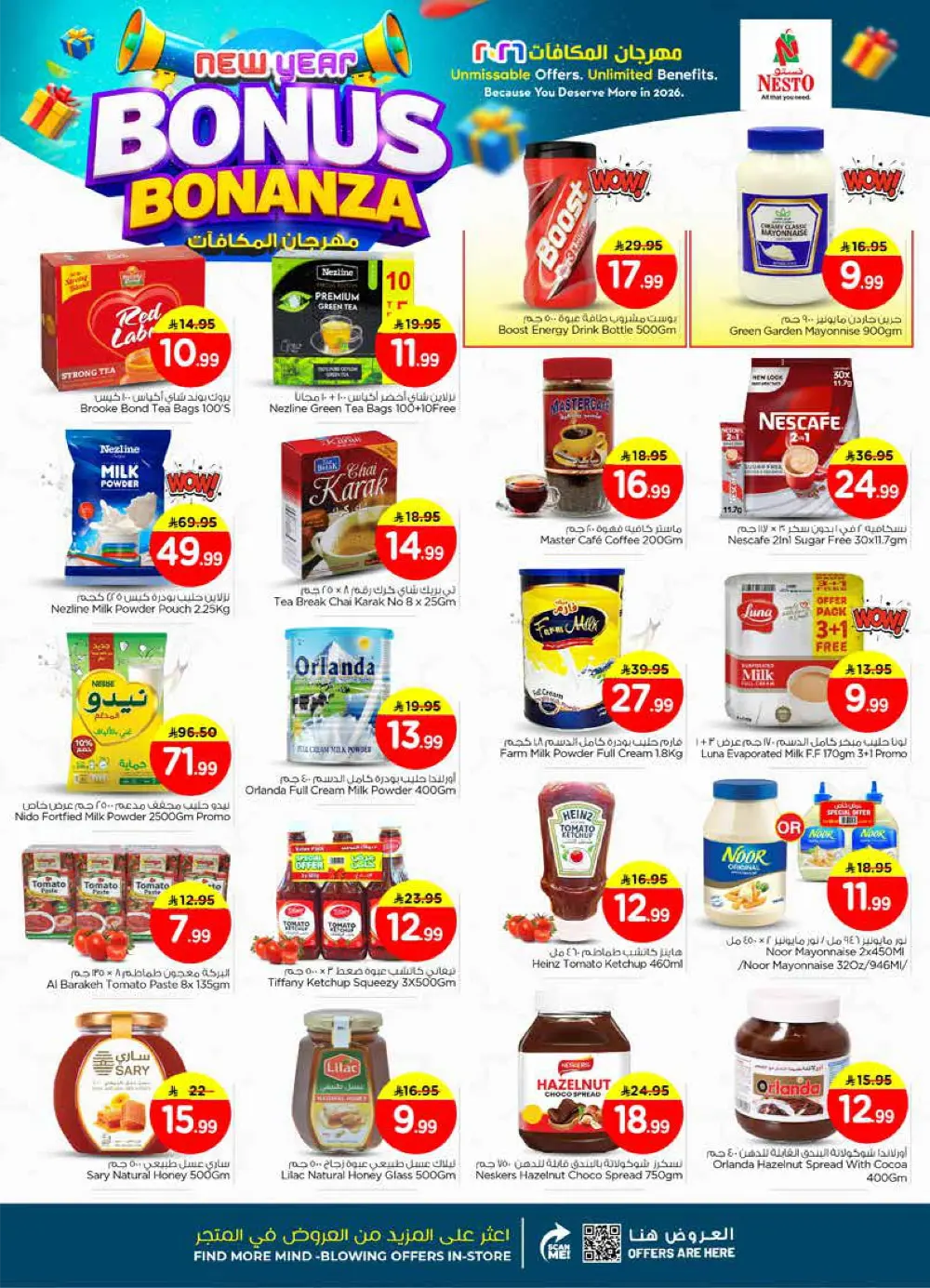 New Year Bonus Bonanza