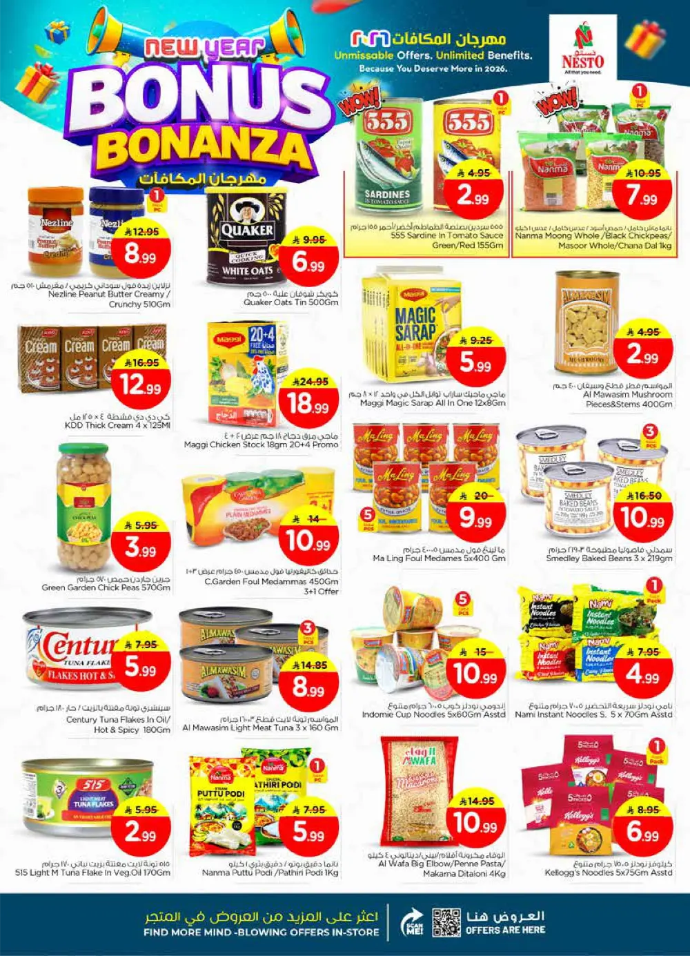 New Year Bonus Bonanza