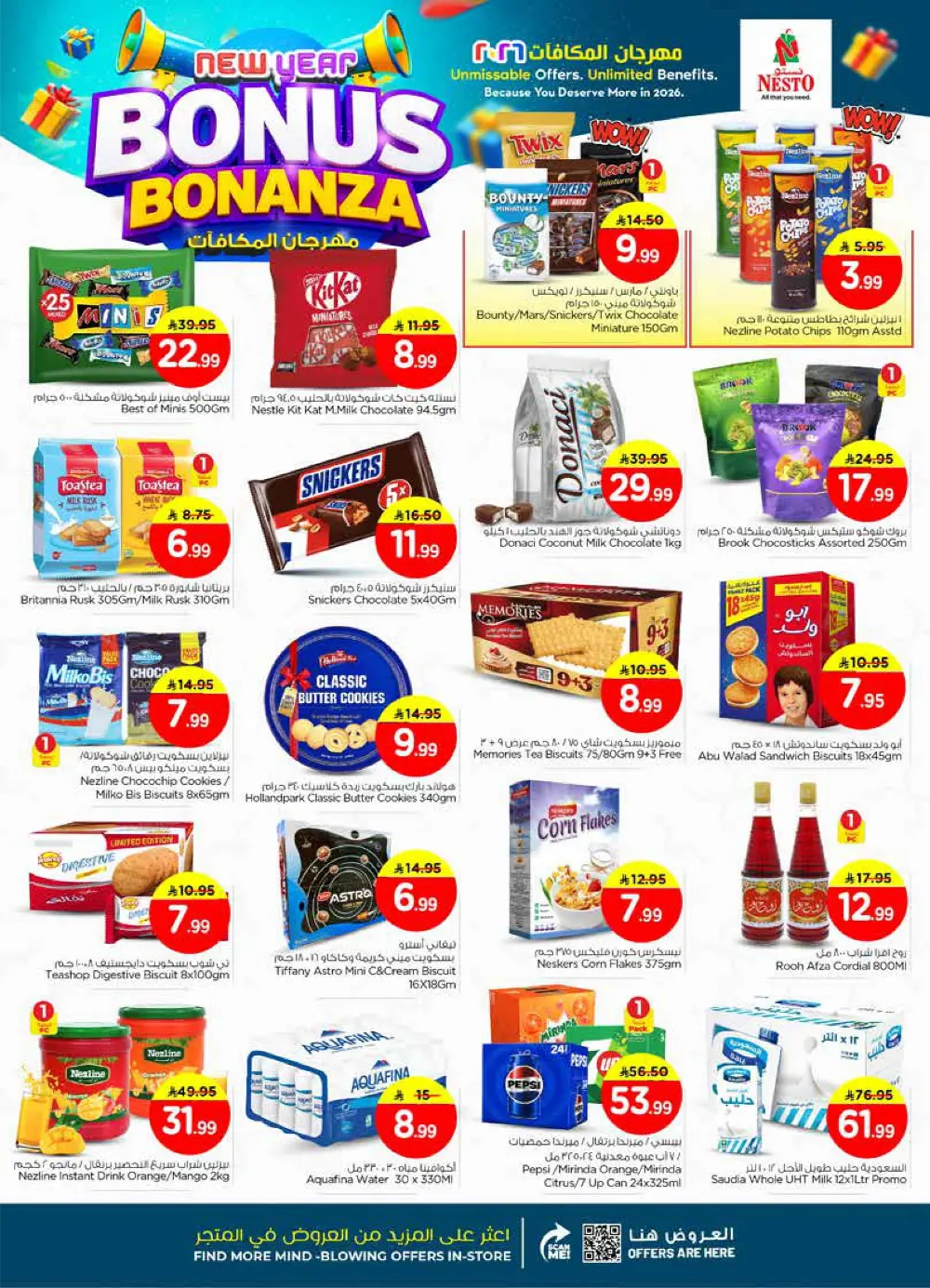 New Year Bonus Bonanza