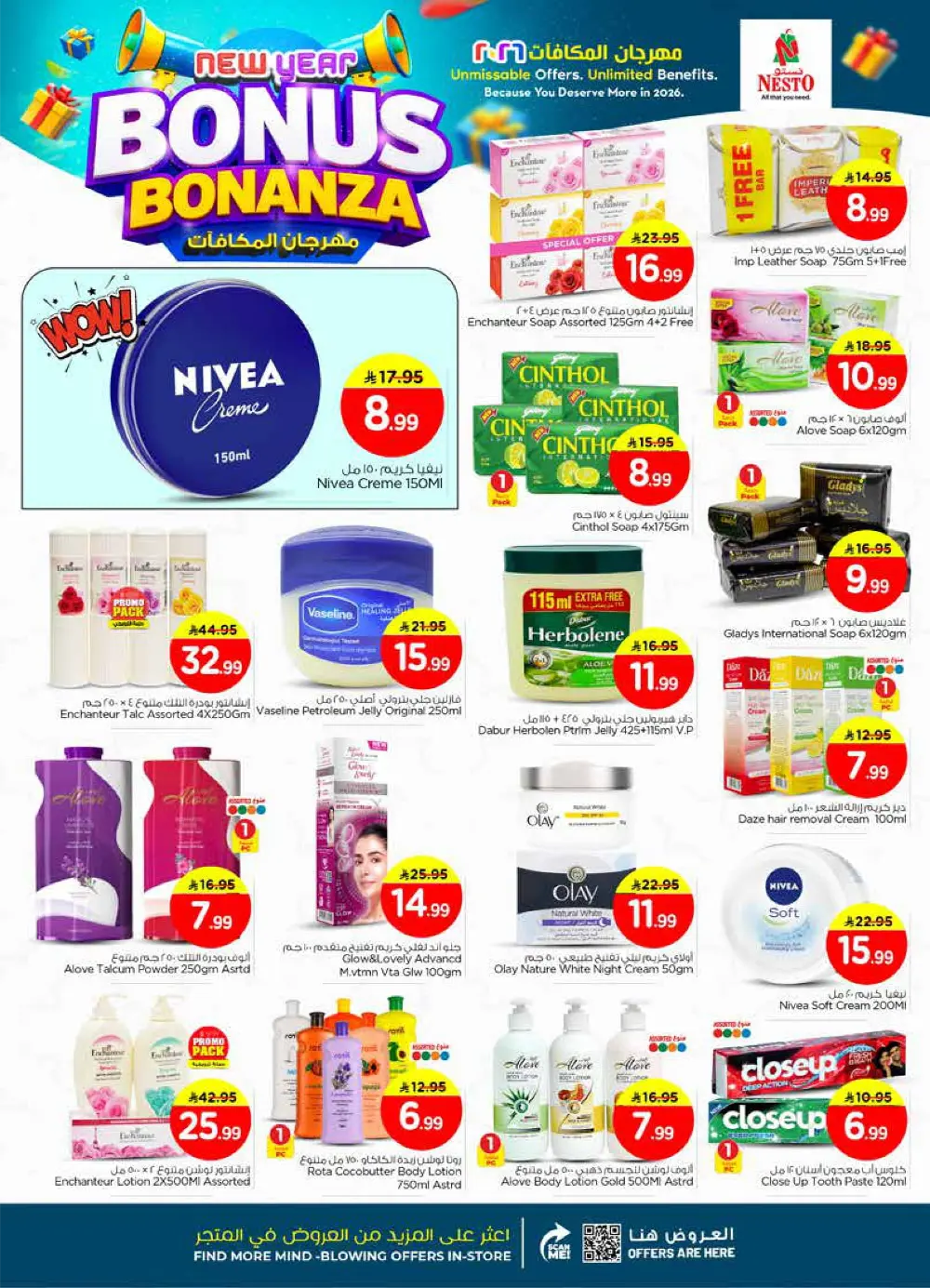 New Year Bonus Bonanza