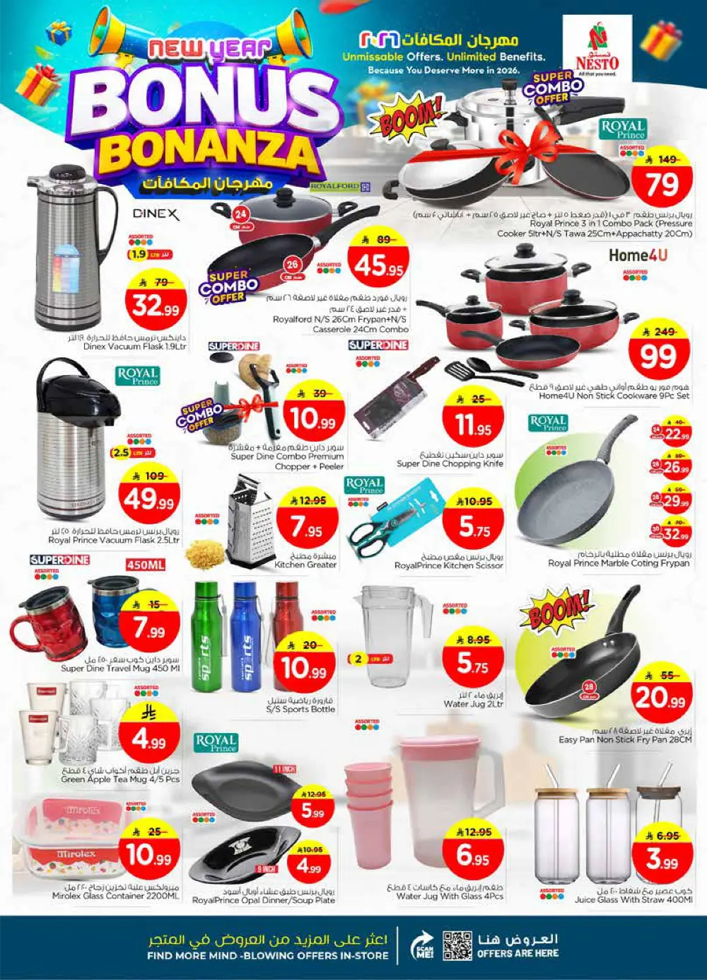 New Year Bonus Bonanza